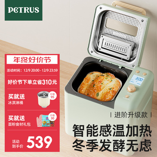 柏翠PE8899家用面包机全自动多功能揉面小型和面发酵早餐吐司机