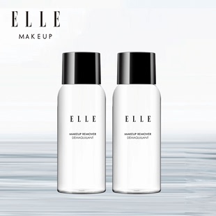 ELLE温和净颜卸妆液30ml迷你便携装 试用装 2瓶