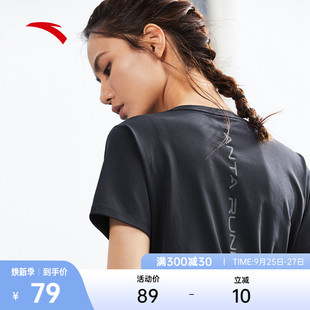 新款 安踏速干T 上衣 冰丝吸湿瑜伽健身运动短袖 跑步T恤女2023夏季