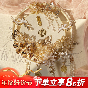 婚礼秀禾团扇diy材料包成品闺蜜礼物小红书 如壹手作新娘喜扇中式