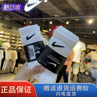 白色长筒纯棉中筒毛巾底篮球跑步运动袜 NIKE耐克袜子男女长袜男士