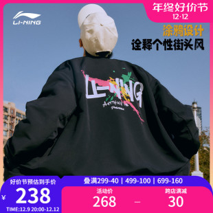 夹克运动外套 2023年秋冬新款 潮流棒球服翻领工装 李宁外套男款