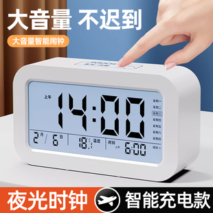 闹钟学生专用起床神器强力叫醒儿童男女孩智能2023电子时钟表桌面
