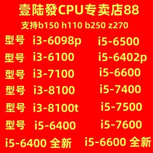 6402P 7400 6400 6100 6098P 6600 6500 7100 8100 7500