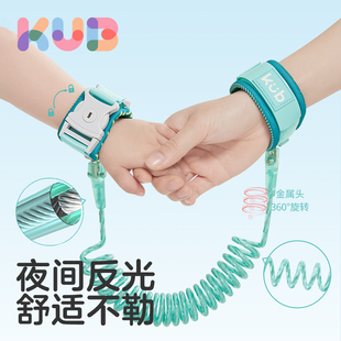 KUB可优比防走失带牵引绳儿童防走丢绳宝宝防丢失手环遛娃神器