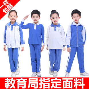 速干短袖 深圳市小学生校服统一运动礼服套装 外套 短薄长裤 夏秋冬装