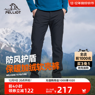 伯希和户外软壳裤 男户外徒步防风防水女弹力加绒抗寒登山保暖长裤