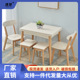 北欧实木小户型餐桌现代简约家用折叠伸缩餐桌椅组合饭桌岩板桌子