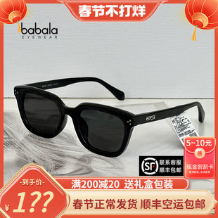 芭芭拉babala2024新款 太阳镜时尚 大框显瘦高级感偏光女士墨镜2331