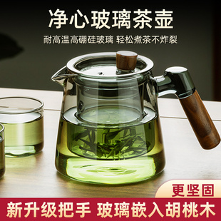 围炉煮茶器专用电陶炉罐罐茶单壶 茶壶泡茶家用耐高温玻璃茶具套装