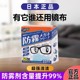 日本正品💰 防雾擦眼镜湿巾镜片防起雾清洁眼镜布防眼睛起雾擦拭正品💰