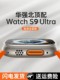 ultra智能手表 B12 2024新款 旗舰顶配升级