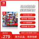 任天堂 Switch 超级马力欧 游戏国行switch游戏 Nintendo 兑换卡游戏卡中文版 奥德赛