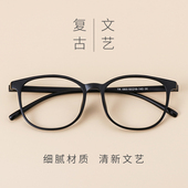 防蓝光近视眼镜男护目镜防辐射 复古TR90眼镜架学生眼镜框女潮韩版
