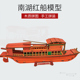 木质diy手工制作仿真3d立体拼图轮船舰玩具 南湖红船帆船模型拼装
