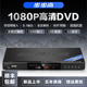 高清VCD影碟机蓝牙MP4播放器EVD 步步高dvd播放机DTS碟片全格式