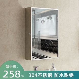 镜箱单独洗手间镜子带置物架 304不锈钢智能浴室镜柜卫生间挂墙式
