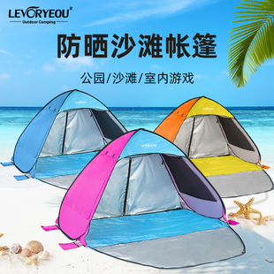 户外沙滩帐篷速开便携折叠遮阳海边防晒雨超大全自动儿童凉棚简易