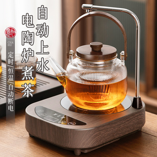 煮茶壶煮茶器茶具套装 新款 蒸茶自动上水电陶炉玻璃烧水壶泡茶专用