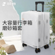 加厚拉杆行李箱保护套防尘防刮磨砂透明箱套20 28寸箱罩