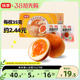 桃李溏心卤蛋35g 8枚 早餐零食休闲解馋溏心蛋网红零食小吃