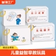 儿童猜成语游戏卡片扑克牌小学生益智早教玩具汉语汉字知识百科
