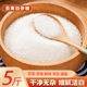 云南一级白糖5斤纯甘蔗白砂糖细砂糖可打糖粉糖霜烘焙食用糖散装
