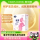 官方FIRMUS 飞鹤星蕴0段孕妇妈奶粉适用于孕产奶粉叶酸400g 1盒