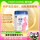 官方FIRMUS 飞鹤星蕴0段孕妇奶粉适用于怀孕期产妇妈妈700g 1罐