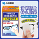 日本小林制药眼镜清洁纸手机屏幕防雾除菌湿巾一次性擦眼镜布60片