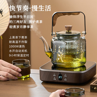 家用电陶炉烧水壶耐高温茶壶 玻璃煮茶壶围炉煮茶室内专用茶具套装