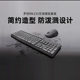 罗技MK235无线键鼠套装 办公键盘家用台式 电脑笔记本耐用鼠标外设
