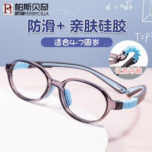 儿童防滑眼镜框近视男女小学生超轻硅胶可配散光远视透明眼睛框架