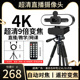 笔记本摄影头 高清4K直播美颜电脑USB摄像头遥控变焦带麦克风台式
