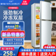 扬子电气小冰箱家用小型冷冻冷藏迷你宿舍二人出租房一级能效节能