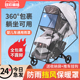保暖天防护罩衣 婴儿车挡风罩推车通用防风防雨罩小宝宝儿童车冬季