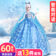 女孩艾莎爱莎公主大号玩具比 换装 套装 60厘米超大芭洋娃娃2023新款