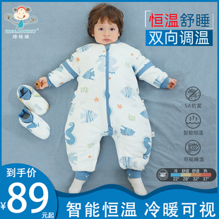 踏踏猴婴儿恒温睡袋春秋冬款 四季 通用儿童纯棉防踢被宝宝分腿睡袋