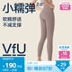VfU小糯弹2.0瑜伽裤 打底春夏季 女高腰提臀运动健身服套装 新色