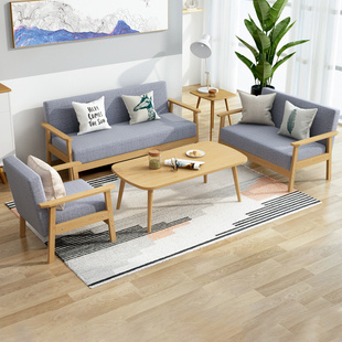 茶几组合现代简约出租房实木双人布艺沙发小户型 沙发客厅2023新款