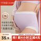 孕期 怀孕期专用孕中晚期高腰内裤 裆部纯棉大码 十月结晶孕妇内裤