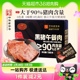 即食方便便携 黄金香老字号黑猪午餐肉180g猪肉含量≥90%单片包装