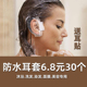 耳罩美容染发耳套洗头洗澡打耳洞防耳朵进水 一次性加厚防水耳套