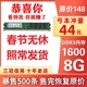 1600 全新 双通道 内存条 笔记本 三代 台式 DDR3 兼容