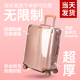 行李箱保护套旅行箱箱套皮箱托运耐磨透明防水拉杆箱行李套防尘罩
