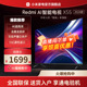 小米电视Redmi X55英寸智能电视120Hz高刷4K超高清远场语音