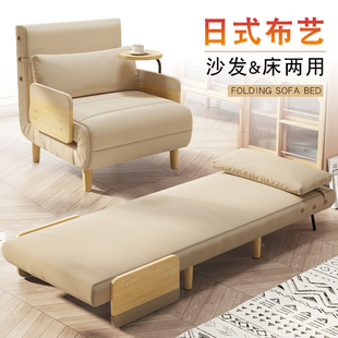 牧欣沙发床折叠两用单人日式 布艺小户型客厅折叠床午睡可爱网红款