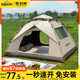 帐篷户外折叠便携式 露营装 备全套野营过夜室内野外加厚防雨布公园