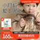 世喜学饮杯鸭嘴杯婴儿宝宝吸管杯水杯6个月以上防呛喝水奶瓶一岁