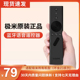 Z8X 蓝牙语音遥控器NewZ6X H3S Z7X 极米投影仪原装 play特别版